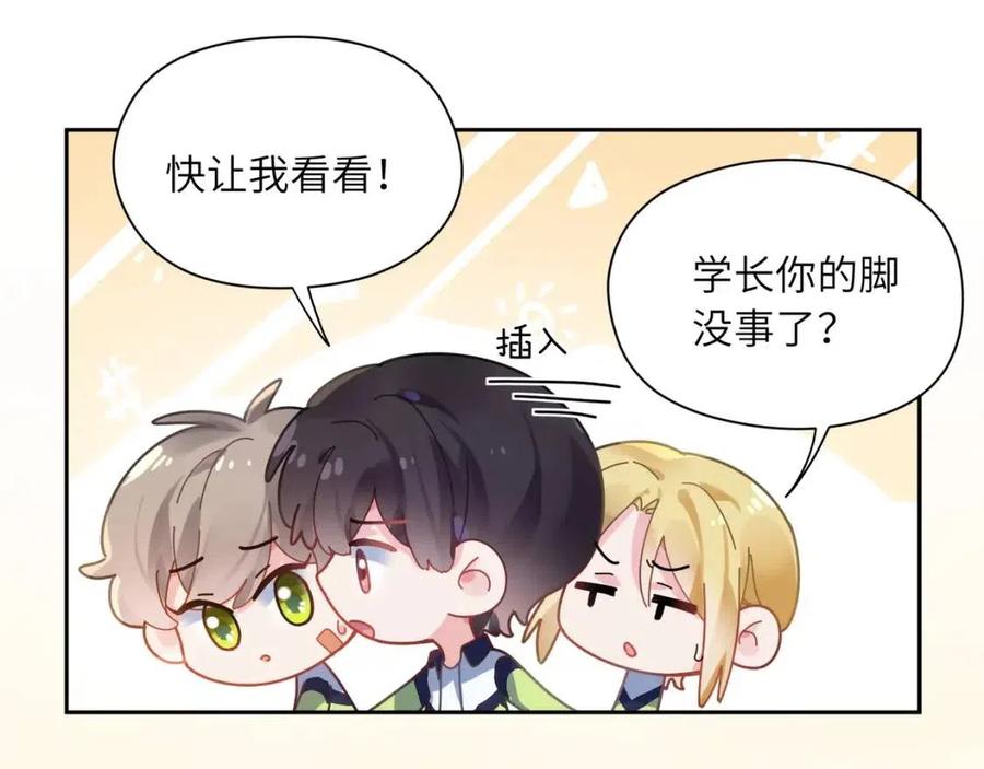 第48话 反整老季6