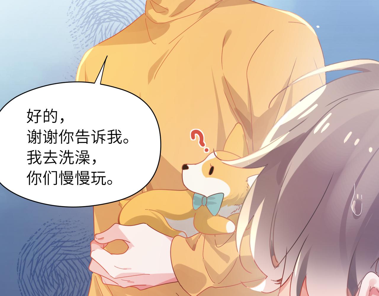 第88话 我相信他47