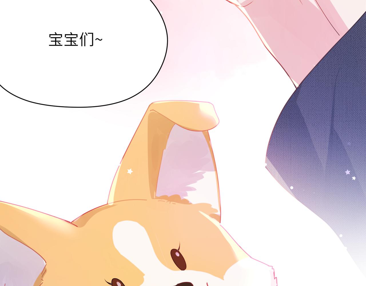 第83话 恋爱磨合期82