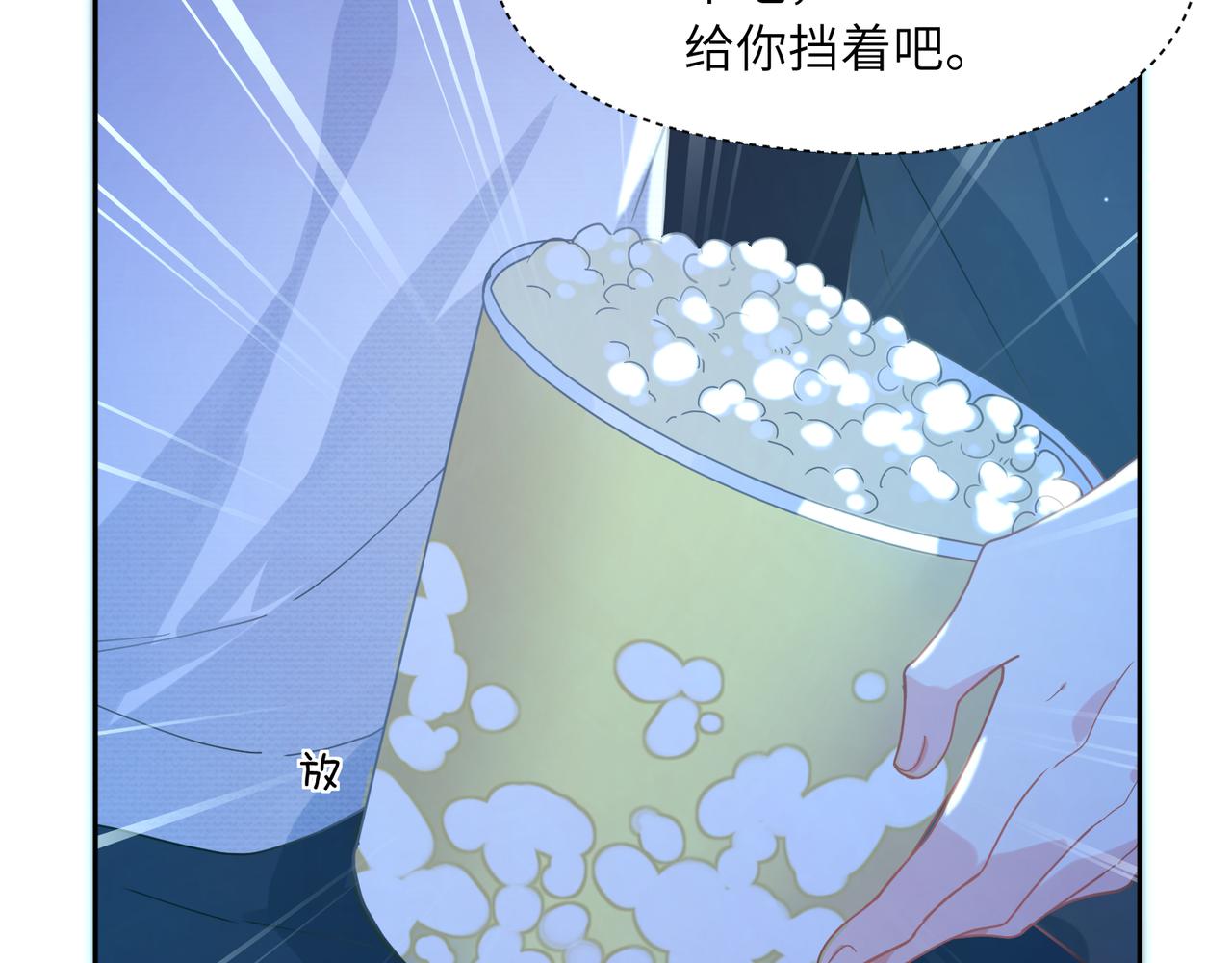 第68话 亲麻了47
