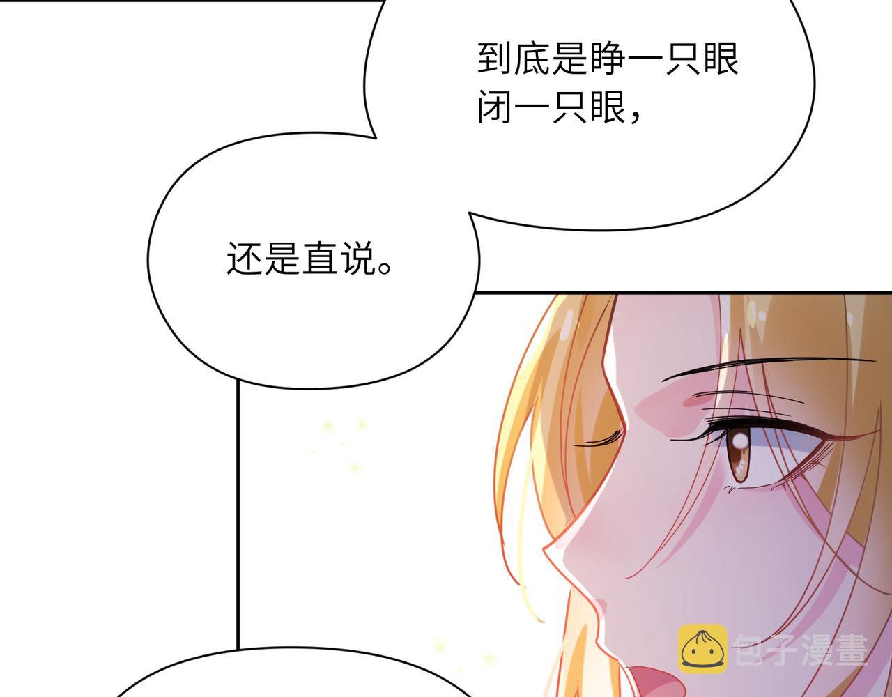 第86话 情感障碍21