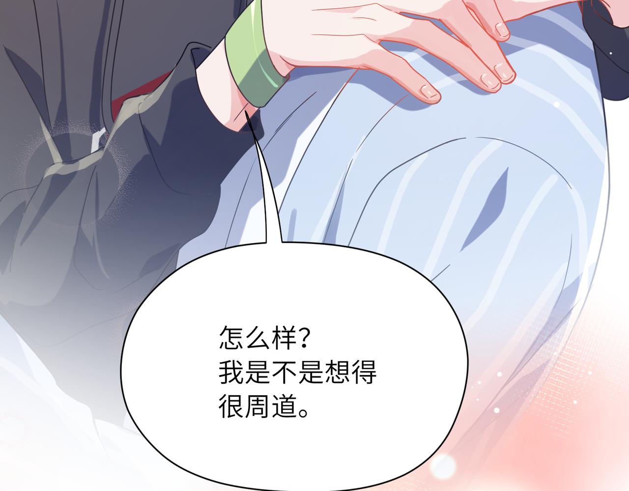 第70话 说到做到50