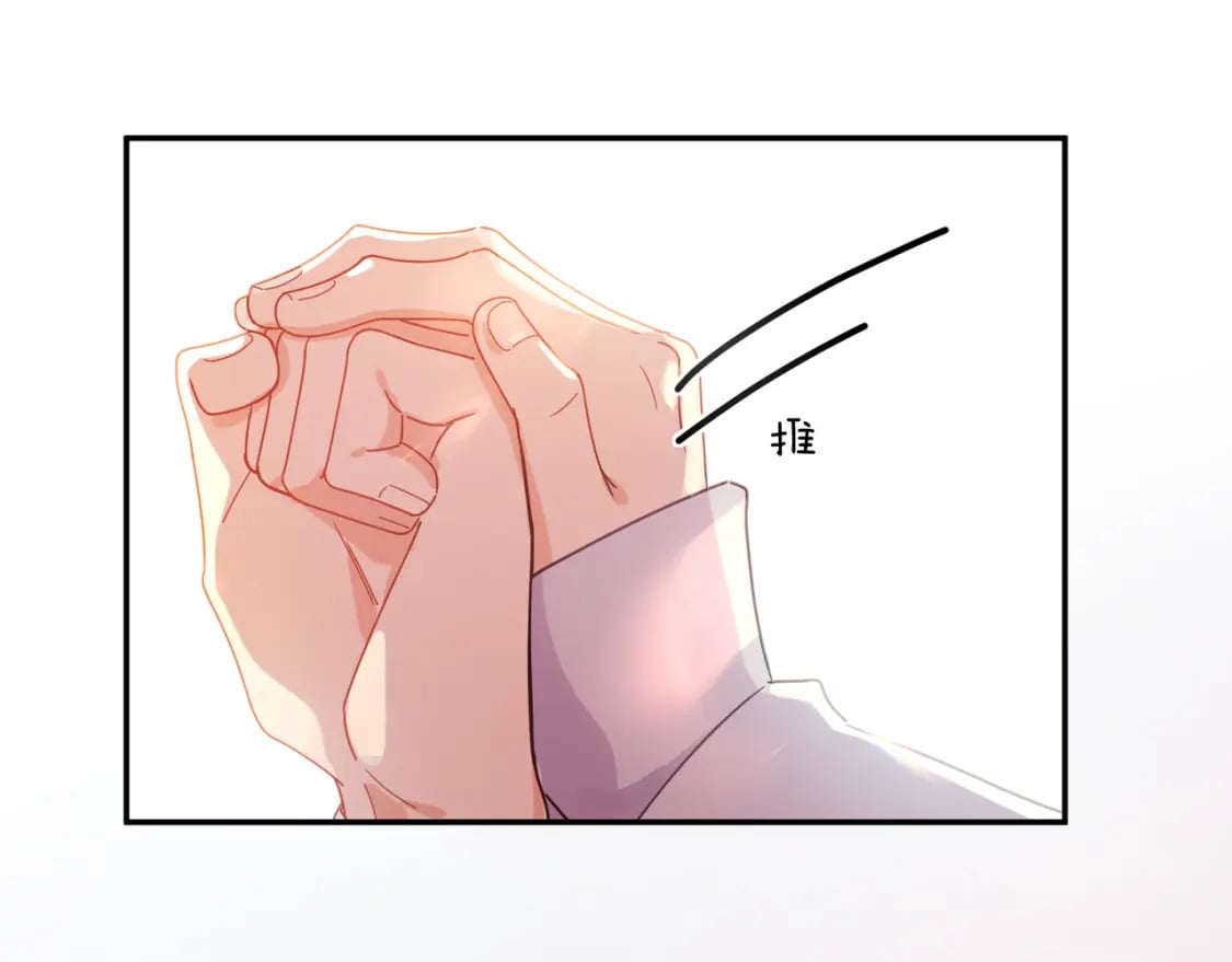 第4话 擦拭伤口18
