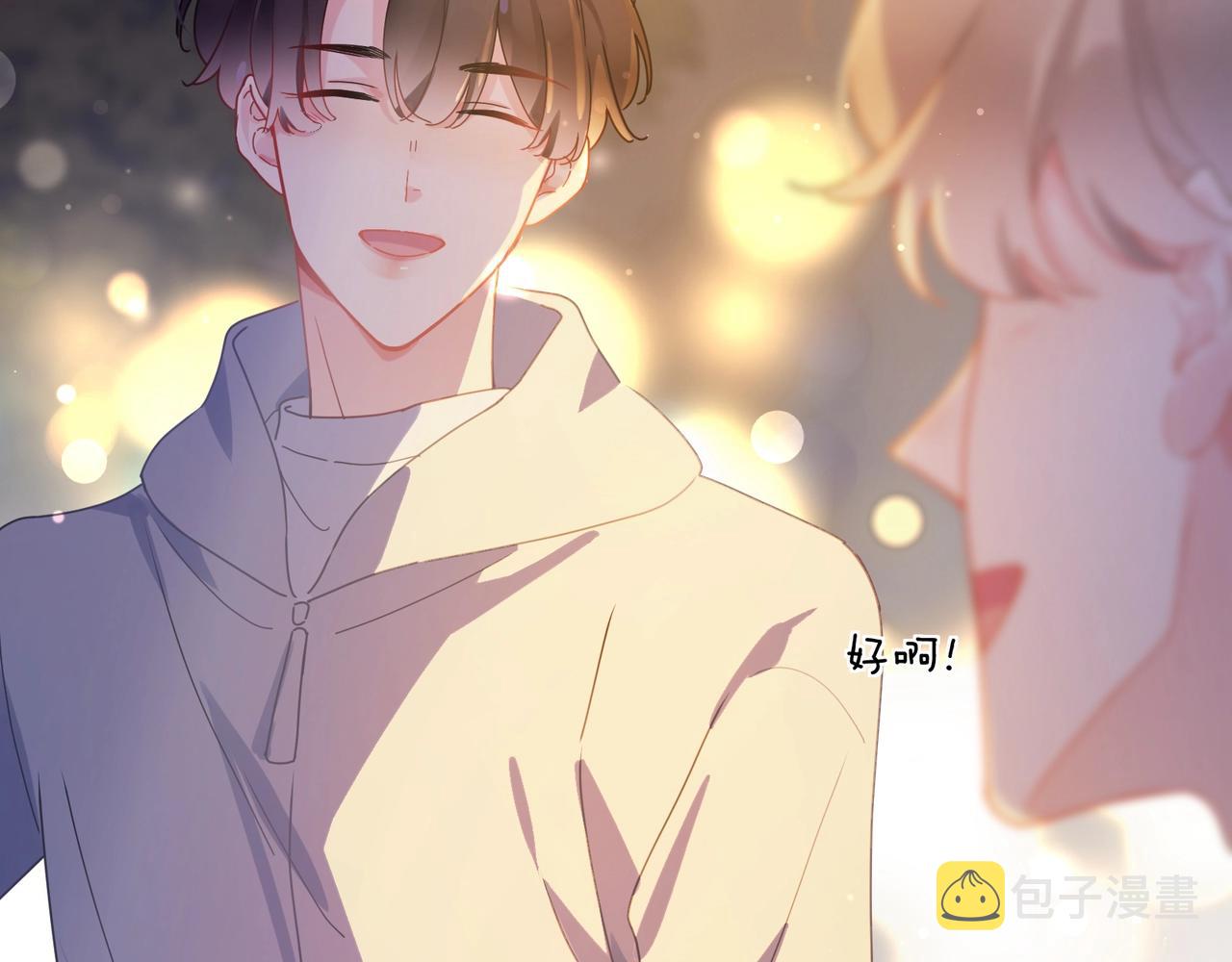 第95话 劲敌？33