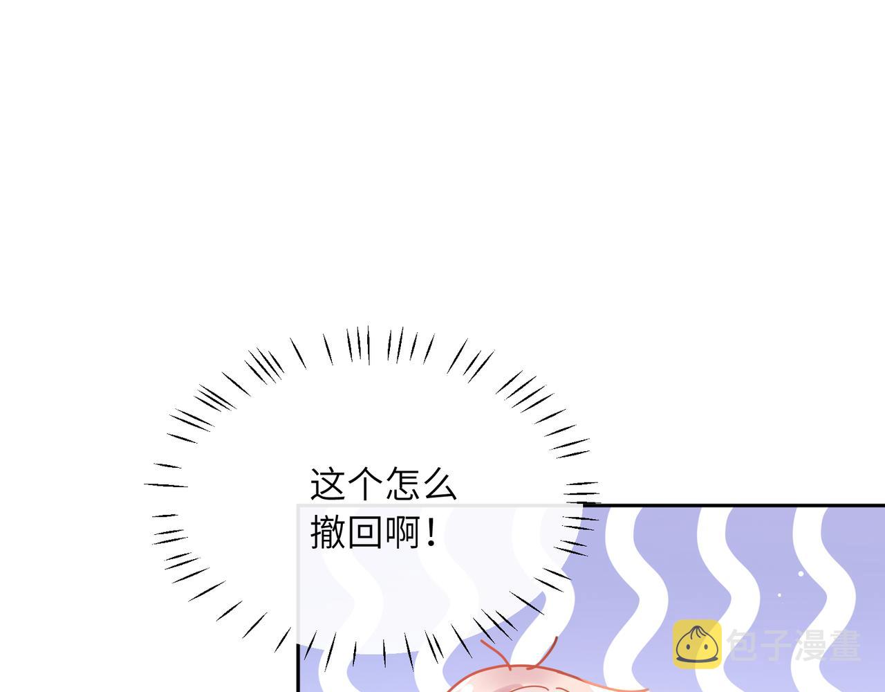 第63话 脱敏治疗3