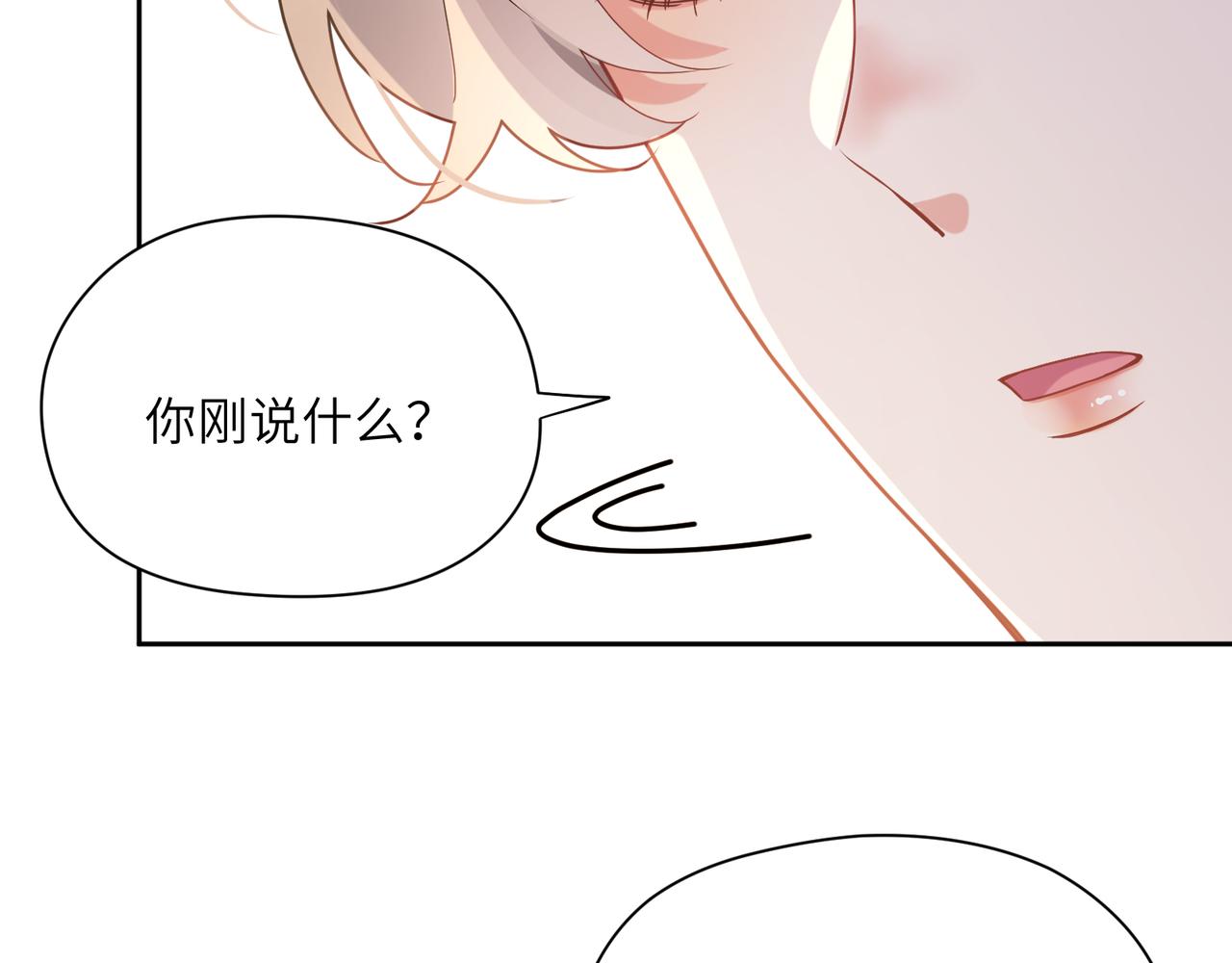 第29话 嚣张需谨慎89