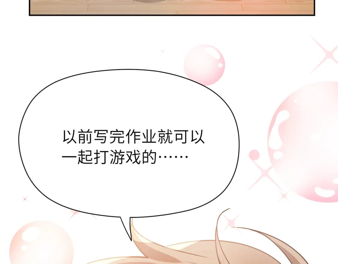 竹马番外9 同人文23