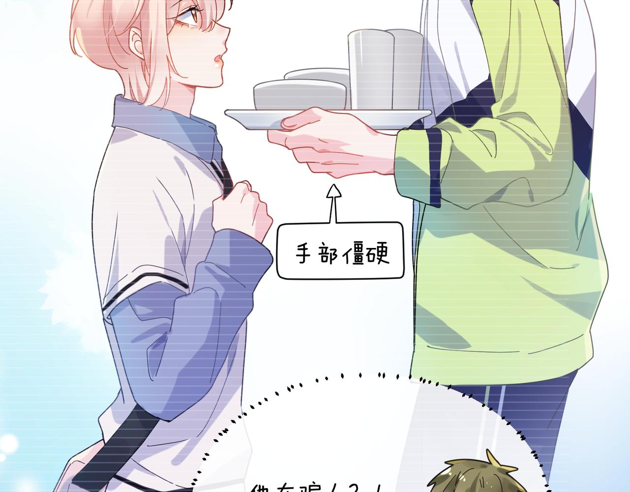 第86话 情感障碍52