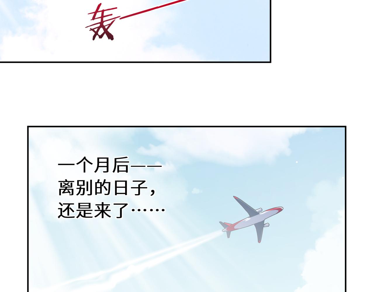 第75话离别54