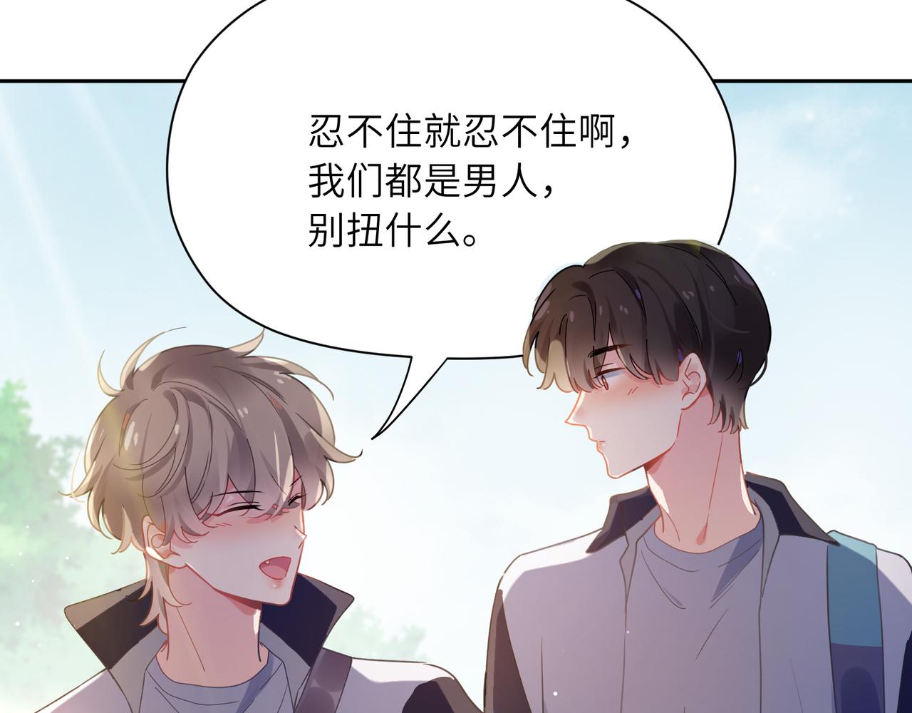 第75话离别42
