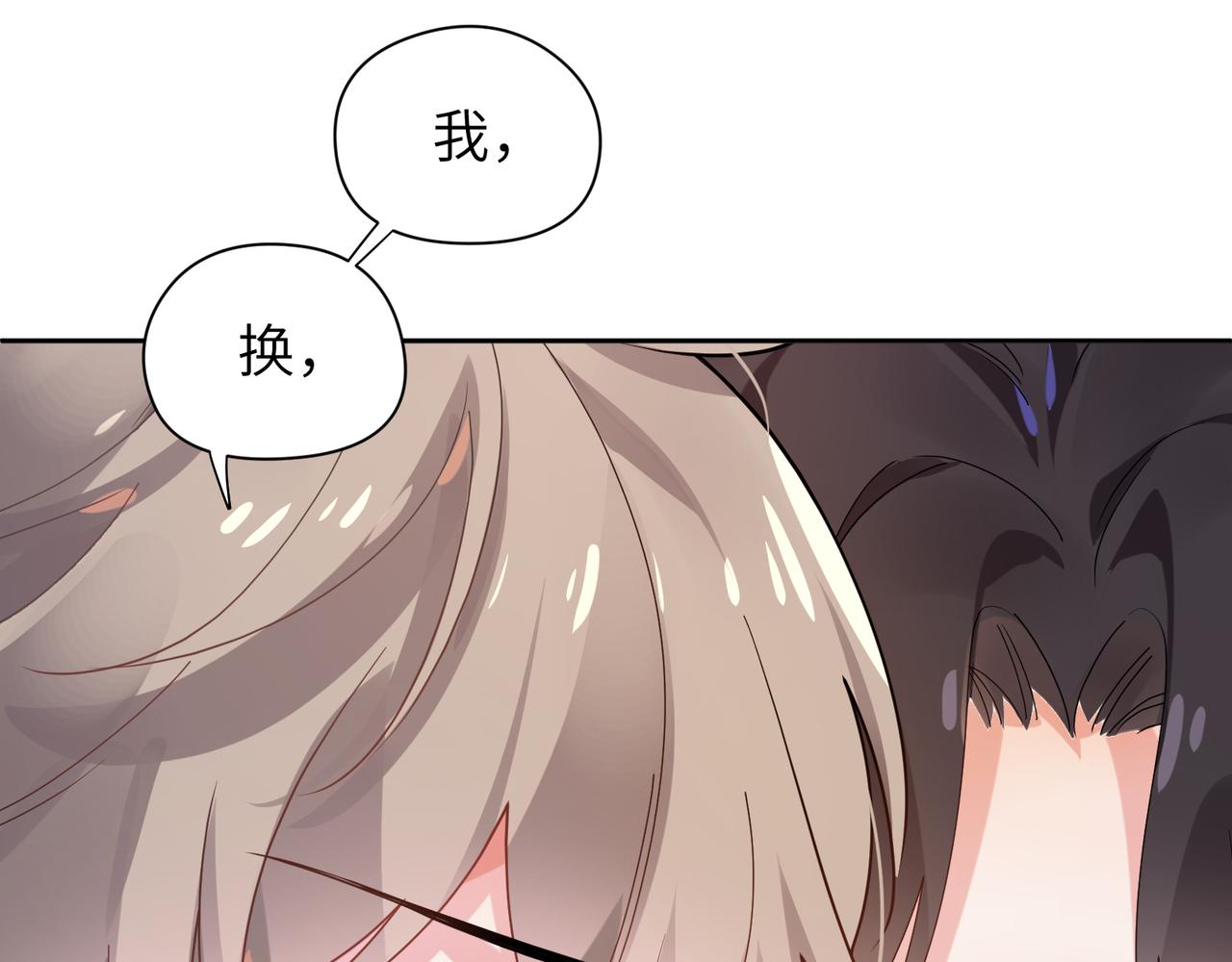 第25话 学神抱校霸！68