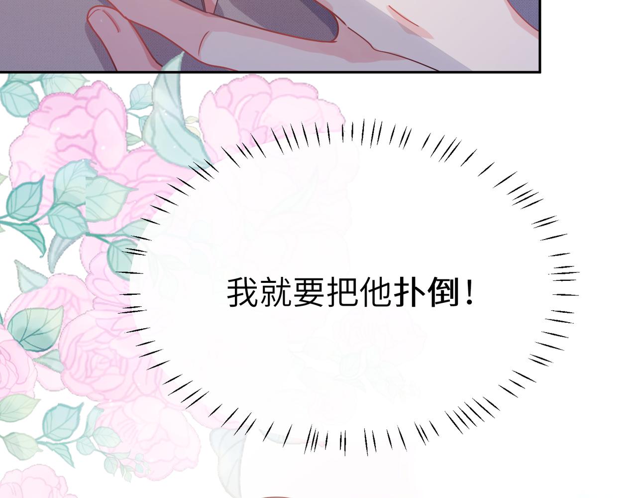 第79话 晚安宝宝72