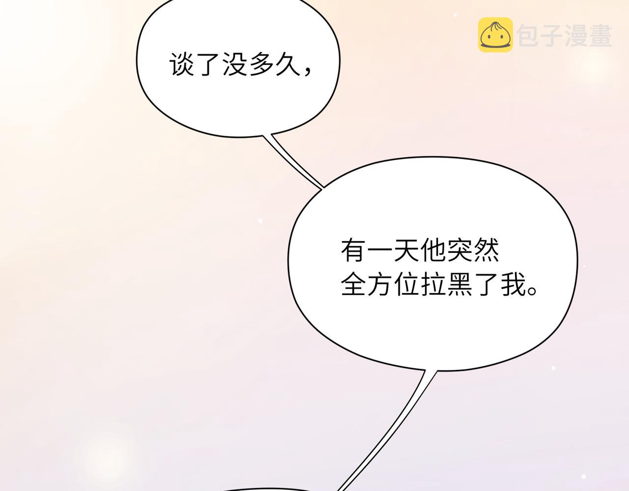 第24话 小李子是我的了23