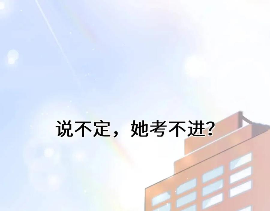 第44话 进入警备状态！35