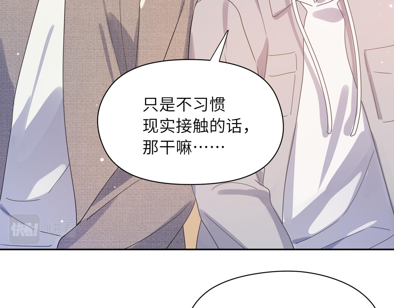 第77话习惯一下65