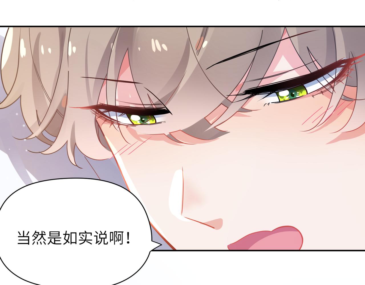 第74话一起洗澡48