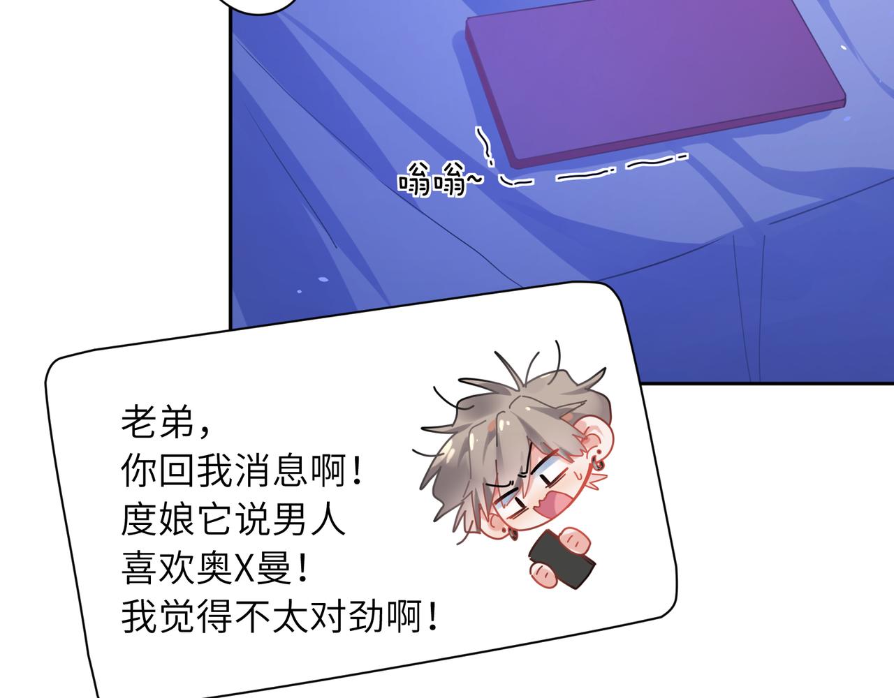 第93话 “惩罚”13