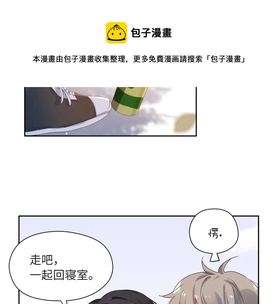 第17话 你别乱摸我100