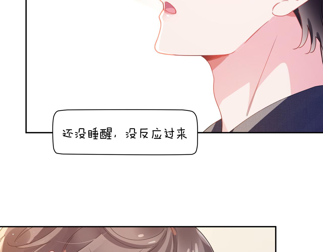 第80话 裤衩风波51