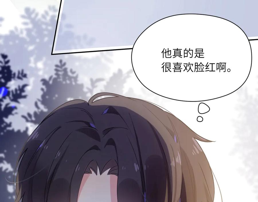 第11话 表弟登场！37