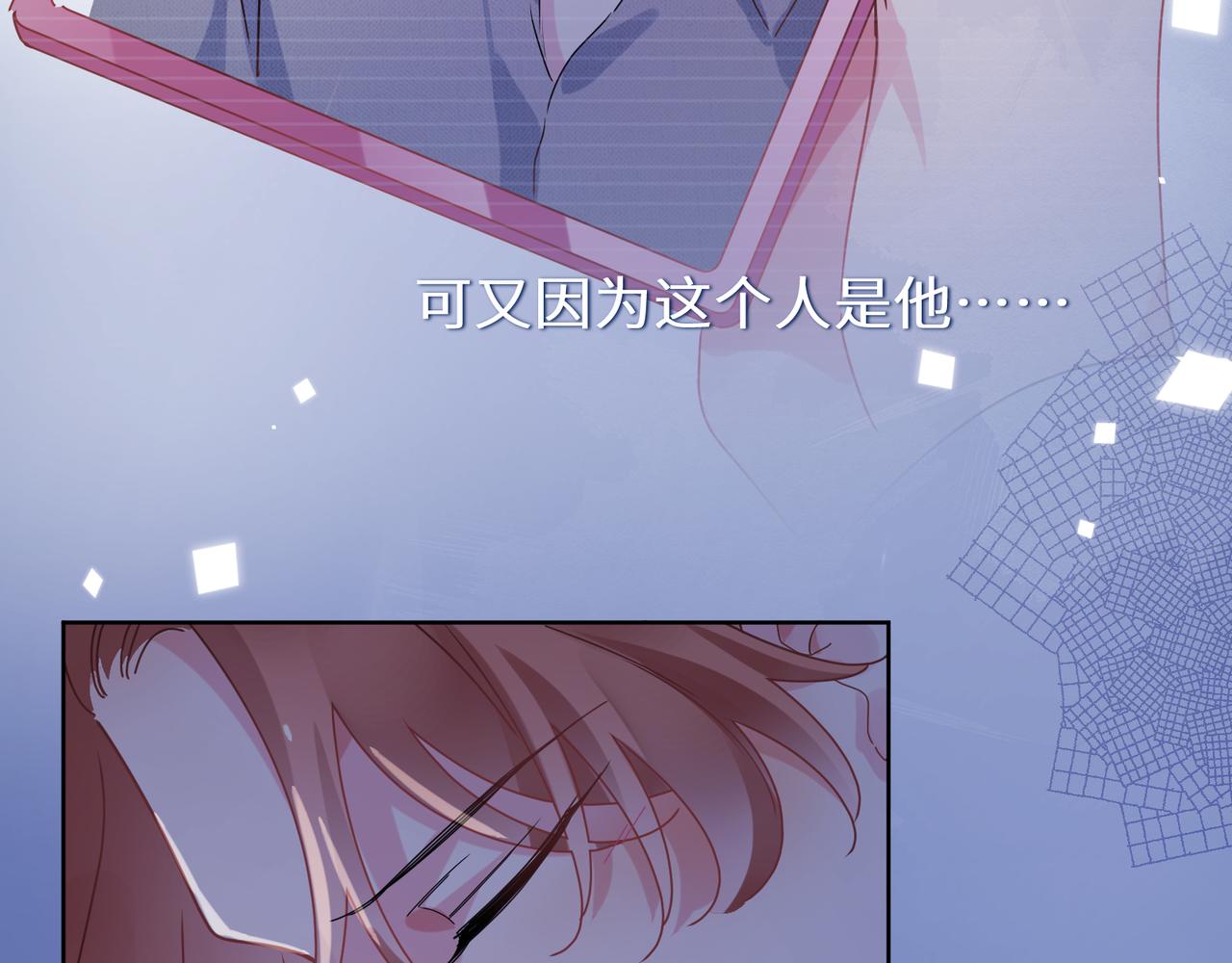 第85话 关于底线48