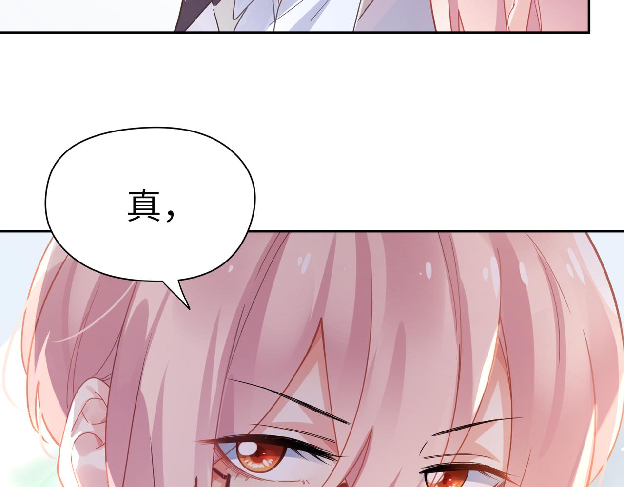第73话越看越可爱57