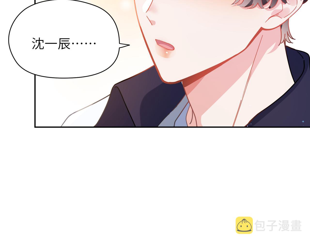第63话 脱敏治疗59