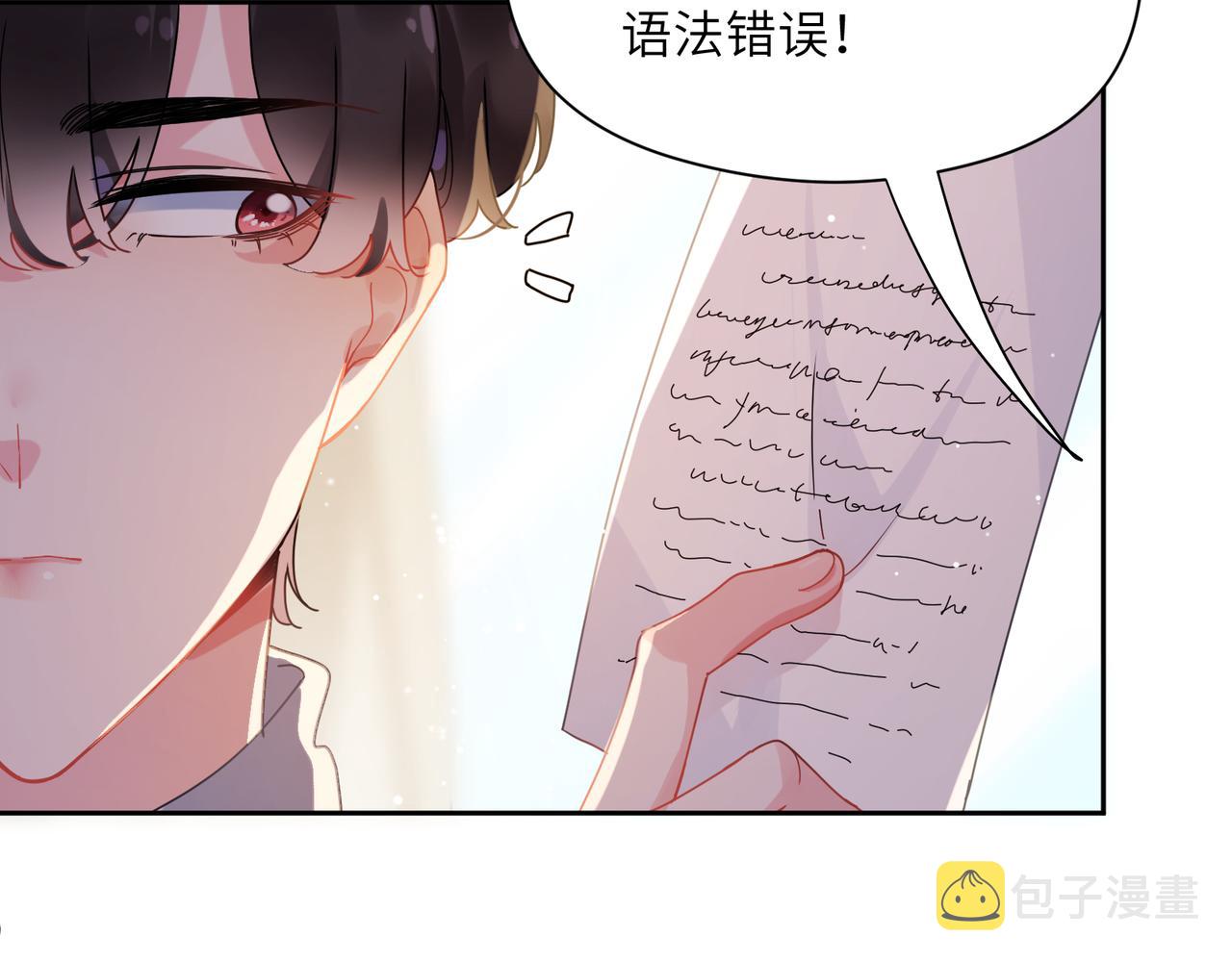 第83话 恋爱磨合期5