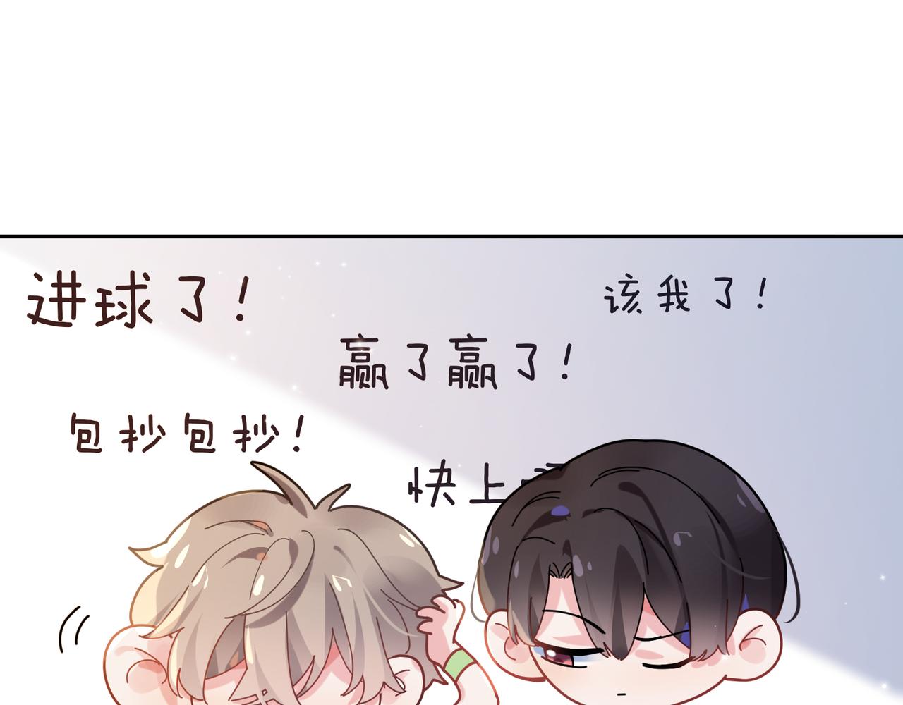 第27话 去打球吧，我陪你35