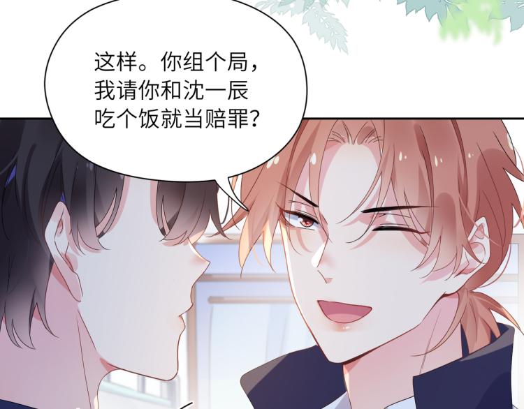 第21话 不要脸的老季81