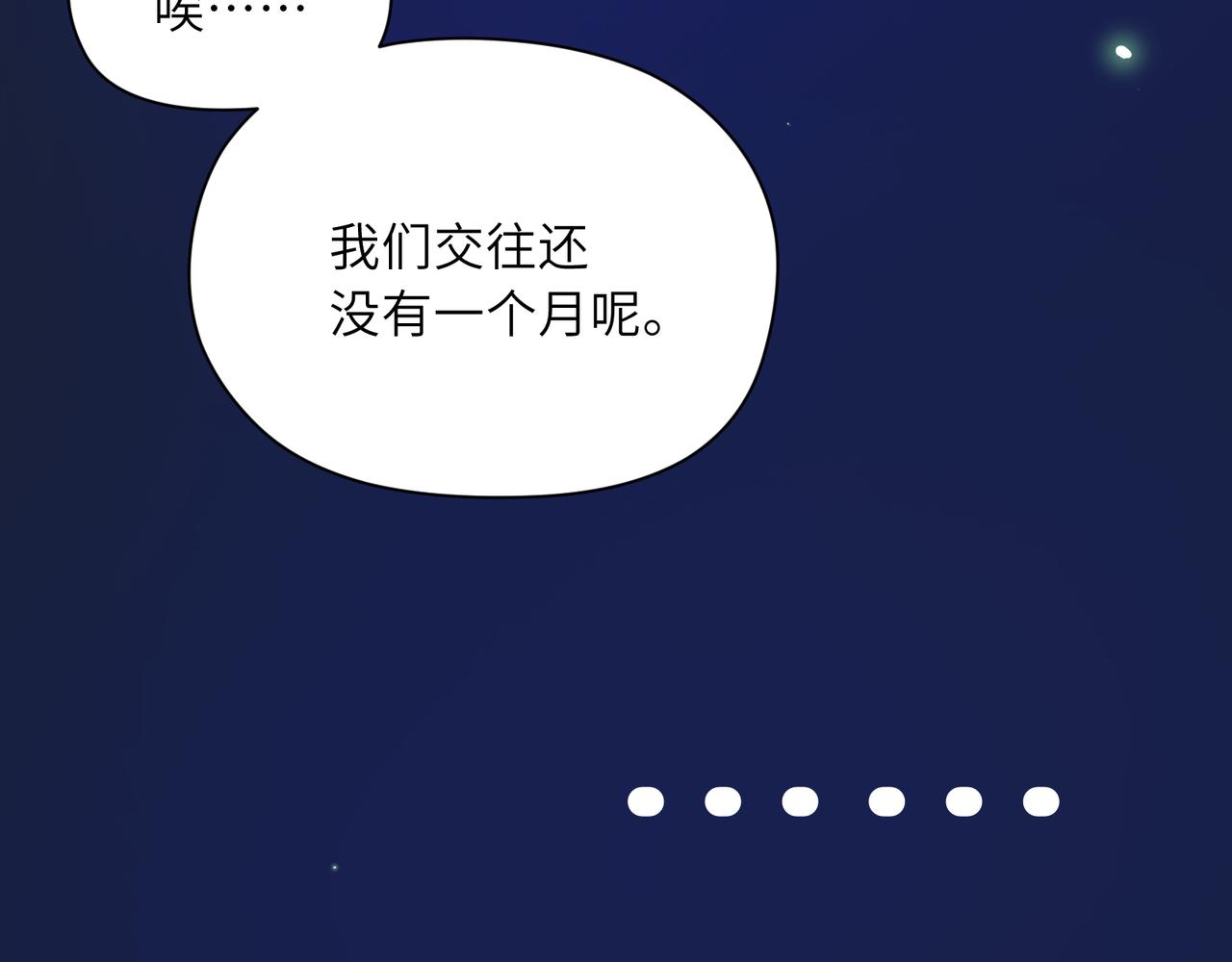 第70话 说到做到79