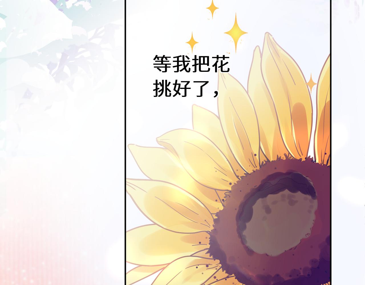 第56话 &amp;nbsp;重要的事66
