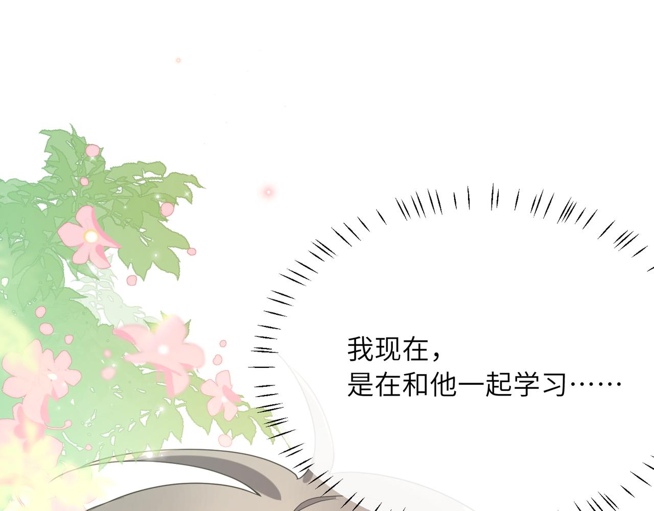 第27话 去打球吧，我陪你39