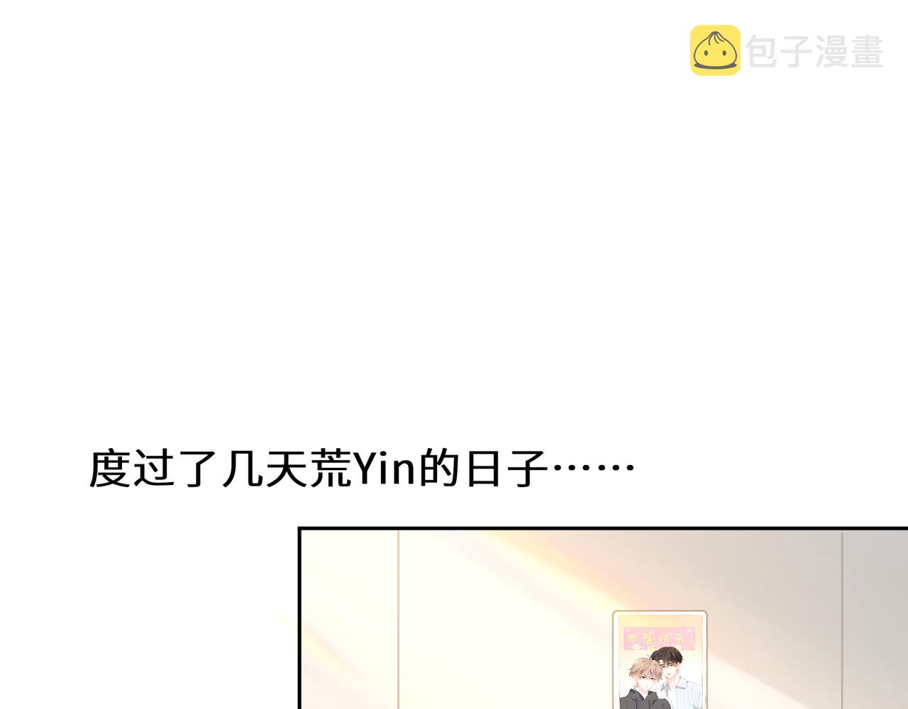 第94话 差距4