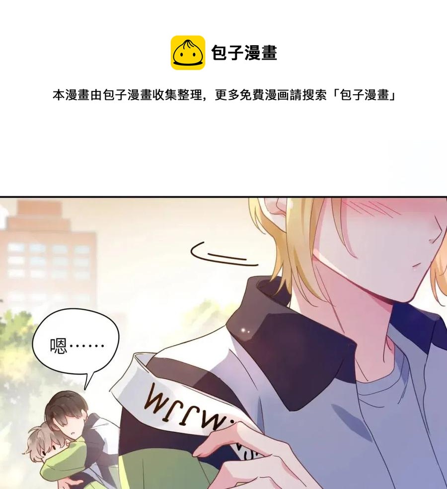 第47话 季予明，你动动腿20