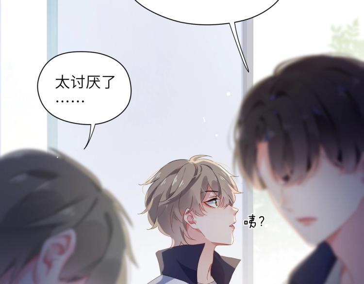 第5话 听见了吗？小朋友39