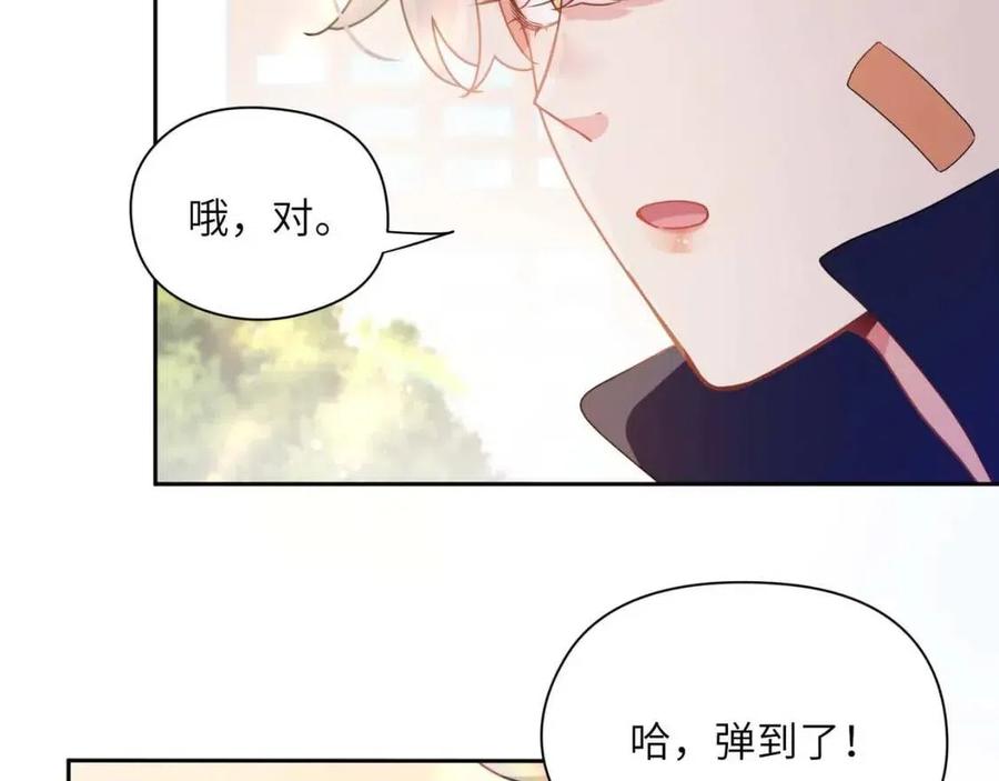 第46话 他扭了，他装的97