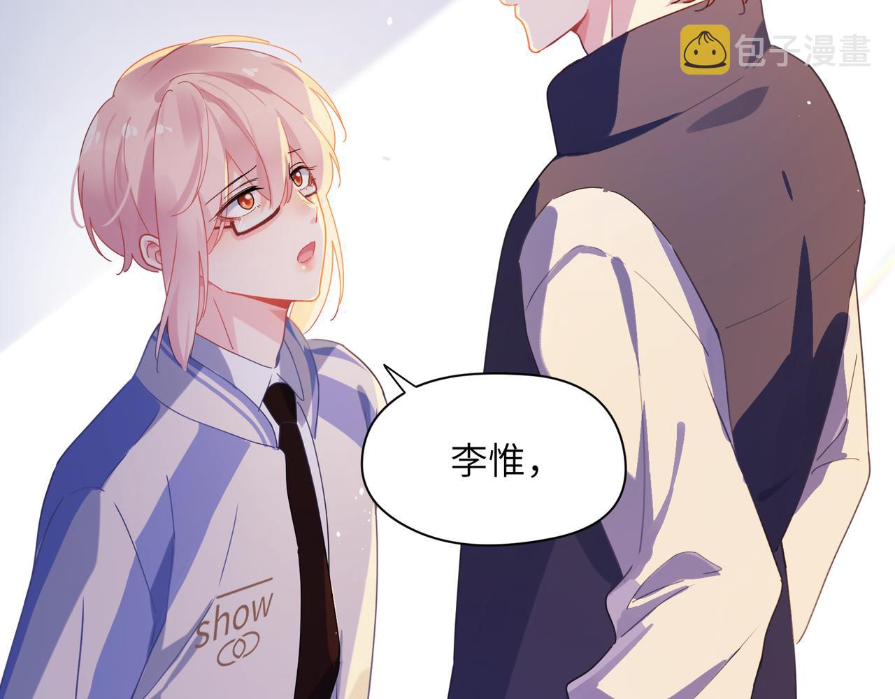 第87话 新朋友6