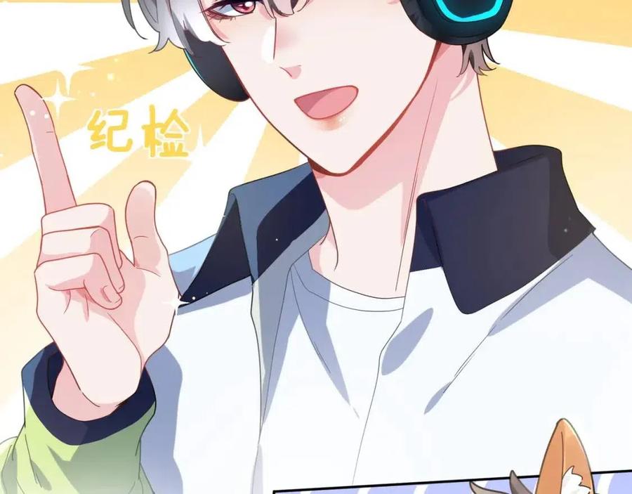 第43话 如果你有了女朋友66
