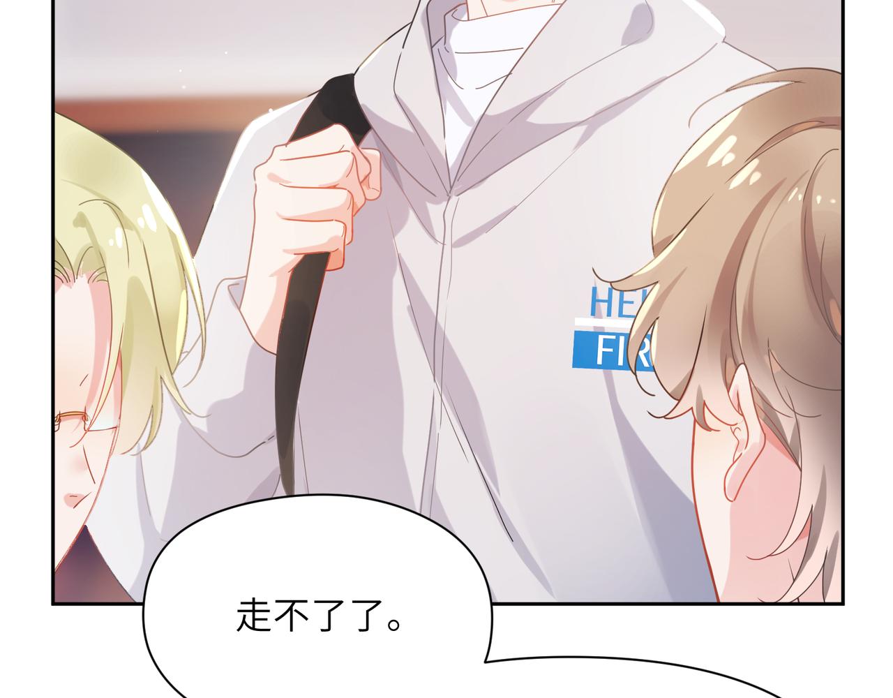 第96话 奇怪的危机感66