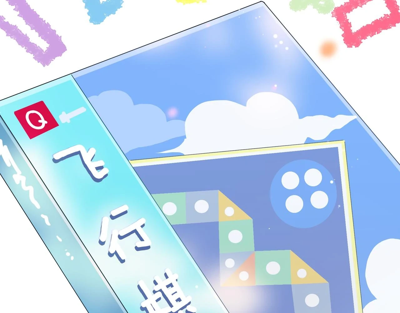 番外3 剪短发啦69