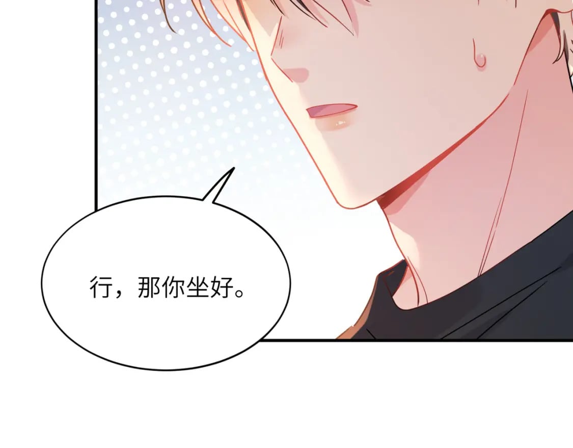 第8话 吹头发45