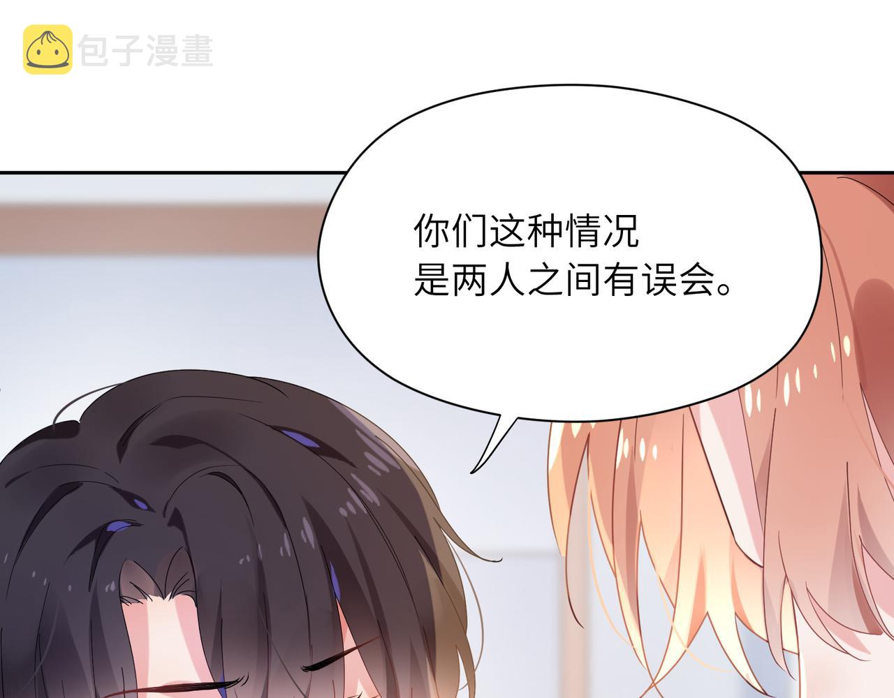 第24话 小李子是我的了26
