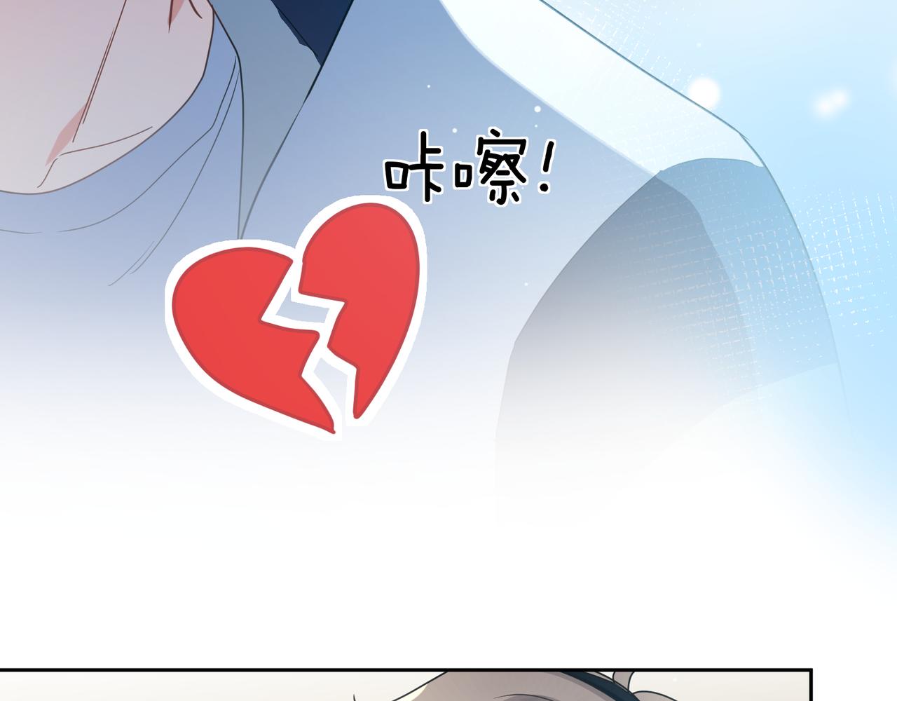 第39话 厉害的沈爸爸90