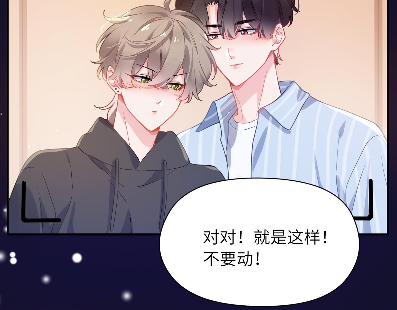 第69话 同居快乐28