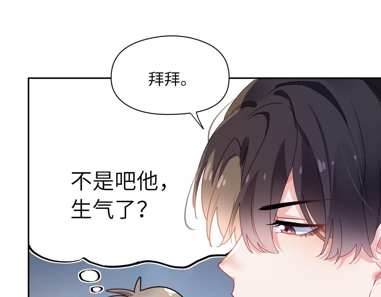 第26话 你别走，我不打篮球了82