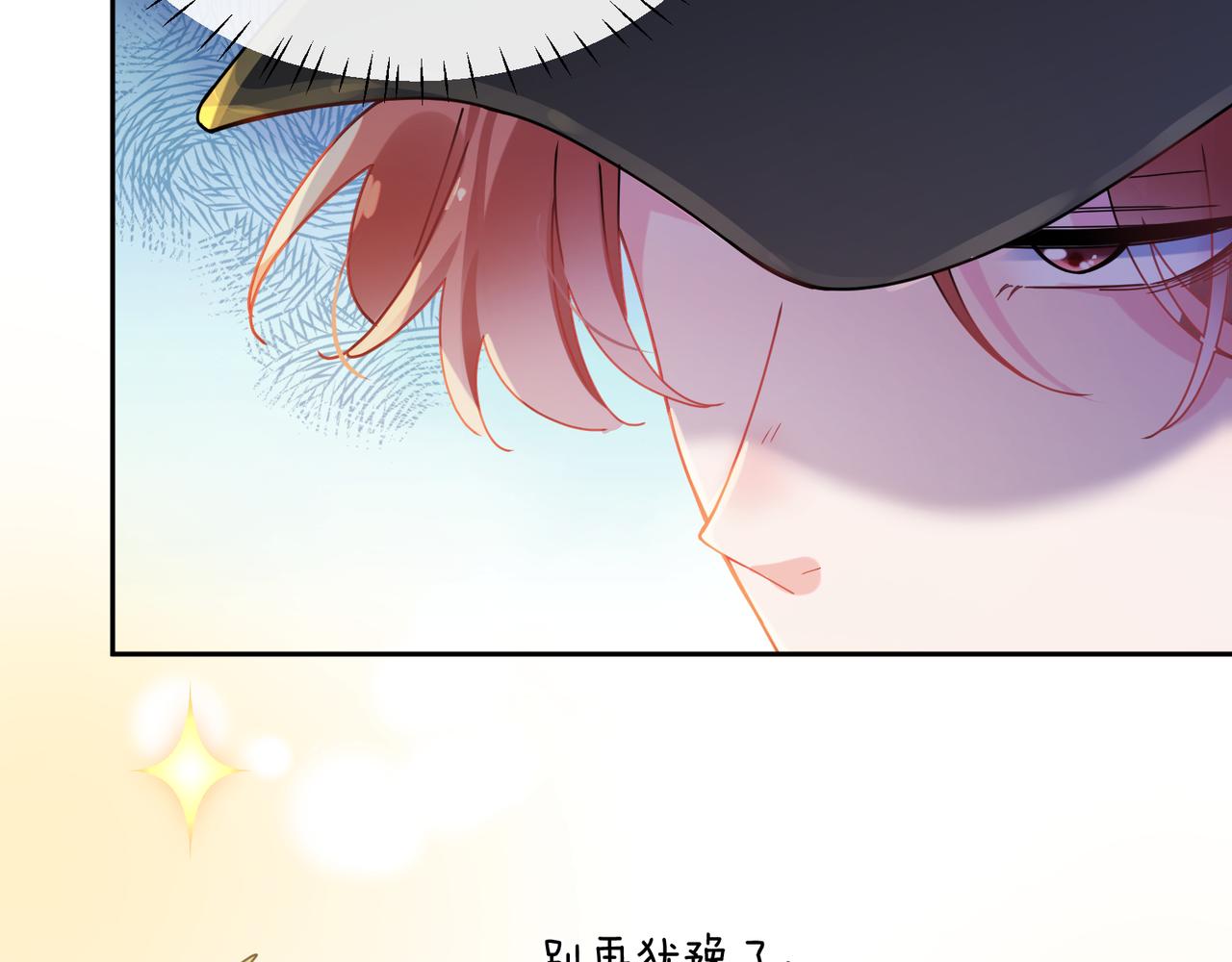 第86话 情感障碍87
