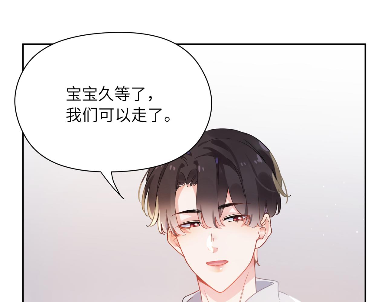 第96话 奇怪的危机感65