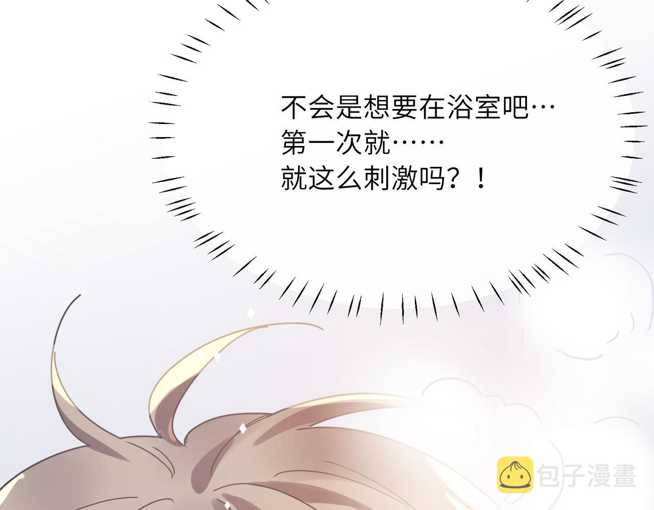 第79话 晚安宝宝37