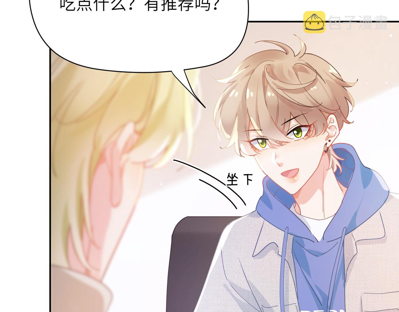 第96话 奇怪的危机感23